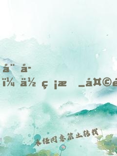 娘子，你無情
